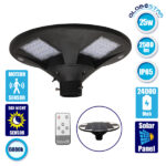 GLOBOSTAR® PARK 12112 Φωτιστικό Κεφαλής Post Top Πλατείας/Πάρκου/Κήπου με Ασύρματο IR Χειριστήριο LED 25W 2000lm 120° με Ενσωματωμένο Φωτοβολταϊκό Panel 6V 20W & Επαναφορτιζόμενη Μπαταρία Li-ion 3.2V 24000mAh με Αισθητήρα Κίνησης-Ημέρας-Νύχτας Αδιάβροχο IP65 Ψυχρό Λευκό 6000K - Γκρι Ανθρακί - Μ50 x Π50 x Υ19cm - 2 Χρόνια Εγγύηση