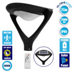 GLOBOSTAR® SQUARE 12117 Φωτιστικό Στύλου/Κολώνας Πλατείας/Πάρκου με Ασύρματο Χειριστήριο LED 25W 2500lm 120° Ενσωματωμένο Φωτοβολταϊκό Panel 5V 12W & Επαναφορτιζόμενη Μπαταρία Li-ion 3.2V 24000mAh με Αισθητήρα Κίνησης-Ημέρας-Νύχτας Αδιάβροχο IP65 Ψυχρό Λευκό 6000K - Γκρι Ανθρακί - Μ60 x Π47 x Υ48cm - 2 Χρόνια Εγγύηση