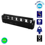 Επαγγελματική Μπάρα Laser με 6x60mw/532nm Κεφαλές 230V 3° DMX512 Πράσινο GloboStar 51164