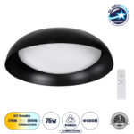 GLOBOSTAR® ANATOLIA 61264 Μοντέρνο Φωτιστικό Οροφής LED 75W 8625lm 120° AC 220-240V IP20 Ρυθμιζόμενο Λευκό CCT με Χειριστήριο από 2700K έως 6000K Dimmable - Lumileds SMD Chip - Μαύρο Ματ - Μ60 x Π60 x Υ13cm - 3 Χρόνια Εγγύηση