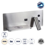 GLOBOSTAR® PALADIN 61355 Μοντέρνο Φωτιστικό Τοίχου - Απλίκα Ξενοδοχείου Reading Light με Φορτιστή USB 3A & Wireless 20W LED 6W 720lm 36° & 360° AC 220-240V IP20 Φυσικό Λευκό 4500K - Bridgelux COB Chip & TÜV SÜD Driver - Νίκελ Βούρτσας - Μ30 x Π11 x Υ12cm - 3 Χρόνια Εγγύηση