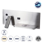 GLOBOSTAR® PALADIN 61356 Μοντέρνο Φωτιστικό Τοίχου - Απλίκα Ξενοδοχείου Reading Light με Φορτιστή USB 3A & Wireless 20W LED 6W 720lm 36° & 360° AC 220-240V IP20 Φυσικό Λευκό 4500K - Bridgelux COB Chip & TÜV SÜD Driver - Νίκελ Βούρτσας - Μ30 x Π11 x Υ12cm - 3 Χρόνια Εγγύηση