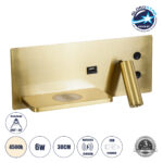 GLOBOSTAR® PALADIN 61357 Μοντέρνο Φωτιστικό Τοίχου - Απλίκα Ξενοδοχείου Reading Light με Φορτιστή USB 3A & Wireless 20W LED 6W 720lm 36° & 360° AC 220-240V IP20 Φυσικό Λευκό 4500K - Bridgelux COB Chip & TÜV SÜD Driver - Χρυσό Βούρτσας - Μ30 x Π11 x Υ12cm - 3 Χρόνια Εγγύηση