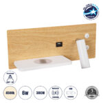 GLOBOSTAR® PALADIN 61359 Μοντέρνο Φωτιστικό Τοίχου - Απλίκα Ξενοδοχείου Reading Light με Φορτιστή USB 3A & Wireless 20W LED 6W 720lm 36° & 360° AC 220-240V IP20 Φυσικό Λευκό 4500K - Bridgelux COB Chip & TÜV SÜD Driver - Μπεζ & Λευκό - Μ30 x Π11 x Υ12cm - 3 Χρόνια Εγγύηση