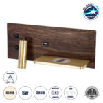 GLOBOSTAR® PALADIN 61362 Μοντέρνο Φωτιστικό Τοίχου - Απλίκα Ξενοδοχείου Reading Light με Φορτιστή USB 3A & Wireless 20W LED 6W 720lm 36° & 360° AC 220-240V IP20 Φυσικό Λευκό 4500K - Bridgelux COB Chip & TÜV SÜD Driver - Καφέ & Χρυσό Βούρτσας - Μ30 x Π11 x Υ12cm - 3 Χρόνια Εγγύηση