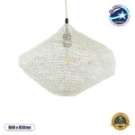 GLOBOSTAR® KENTUCKY 01862 Vintage Κρεμαστό Φωτιστικό Οροφής με Ντουί 1 x E27 AC 220-240V IP20 - Μπεζ - Μ40 x Π40 x Υ30cm