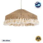 GLOBOSTAR® PUERTORICO 02098 Boho Κρεμαστό Φωτιστικό Οροφής με Ντουί 1 x E27 AC 220-240V IP20 - Μπεζ & Λευκό - Μ50 x Π50 x Υ25cm