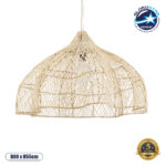 GLOBOSTAR® ADEJE 02211 Boho Κρεμαστό Φωτιστικό Οροφής με Ντουί 1 x E27 AC 220-240V IP20 - Μπεζ - Μ80 x Π80 x Υ55cm