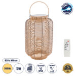 GLOBOSTAR® GRAMBIAN 02304 Boho Επιτραπέζιο Φωτιστικό Πορτατίφ LED 5W 200lm 180° με Φωτοβολταϊκό Panel 3.6V 0.1W με Αισθητήρα Ημέρας/Νύχτας Αδιάβροχο IP65 Θερμό Λευκό 2700K - Μπεζ - Μ30 x Π30 x Υ48cm - 2 Χρόνια Εγγύηση