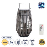GLOBOSTAR® NETLEY 02306 Boho Επιτραπέζιο Φωτιστικό Πορτατίφ LED 5W 200lm 180° με Φωτοβολταϊκό Panel 3.6V 0.1W με Αισθητήρα Ημέρας/Νύχτας Αδιάβροχο IP65 Θερμό Λευκό 2700K - Γκρι - Μ30 x Π30 x Υ50cm - 2 Χρόνια Εγγύηση