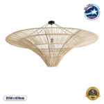 GLOBOSTAR® PALERMO 02309 Boho Φωτιστικό Οροφής με Ντουί 1 x E27 AC 220-240V IP20 - Μπεζ - Μ150 x Π150 x Υ78cm