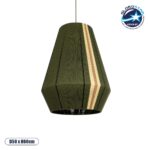 GLOBOSTAR® SALERNO 02335 Boho Κρεμαστό Φωτιστικό Οροφής με Ντουί 1 x E27 AC 220-240V IP20 - Λαδί & Μπεζ - Μ50 x Π50 x Υ60cm