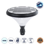 GLOBOSTAR® SQUARE 90502 Φωτιστικό Κεφαλής Post Top Πλατείας/Πάρκου/Κήπου LED 40W 2000lm 120° DC 5V με Ενσωματωμένο Φωτοβολταϊκό Panel 6V 12W & Επαναφορτιζόμενη Μπαταρία Li-ion 3.2V 15000mAh με Αισθητήρα Ημέρας-Νύχτας Αδιάβροχο IP65 Ψυχρό Λευκό 6000K - Sanan SMD Chip - Γκρι Ανθρακί Ματ - Μ54 x Π54 x Υ48.5cm - 2 Χρόνια Εγγύηση