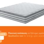 Στρώμα διπλό Sani Care 160/200/27 εκ., Genomax