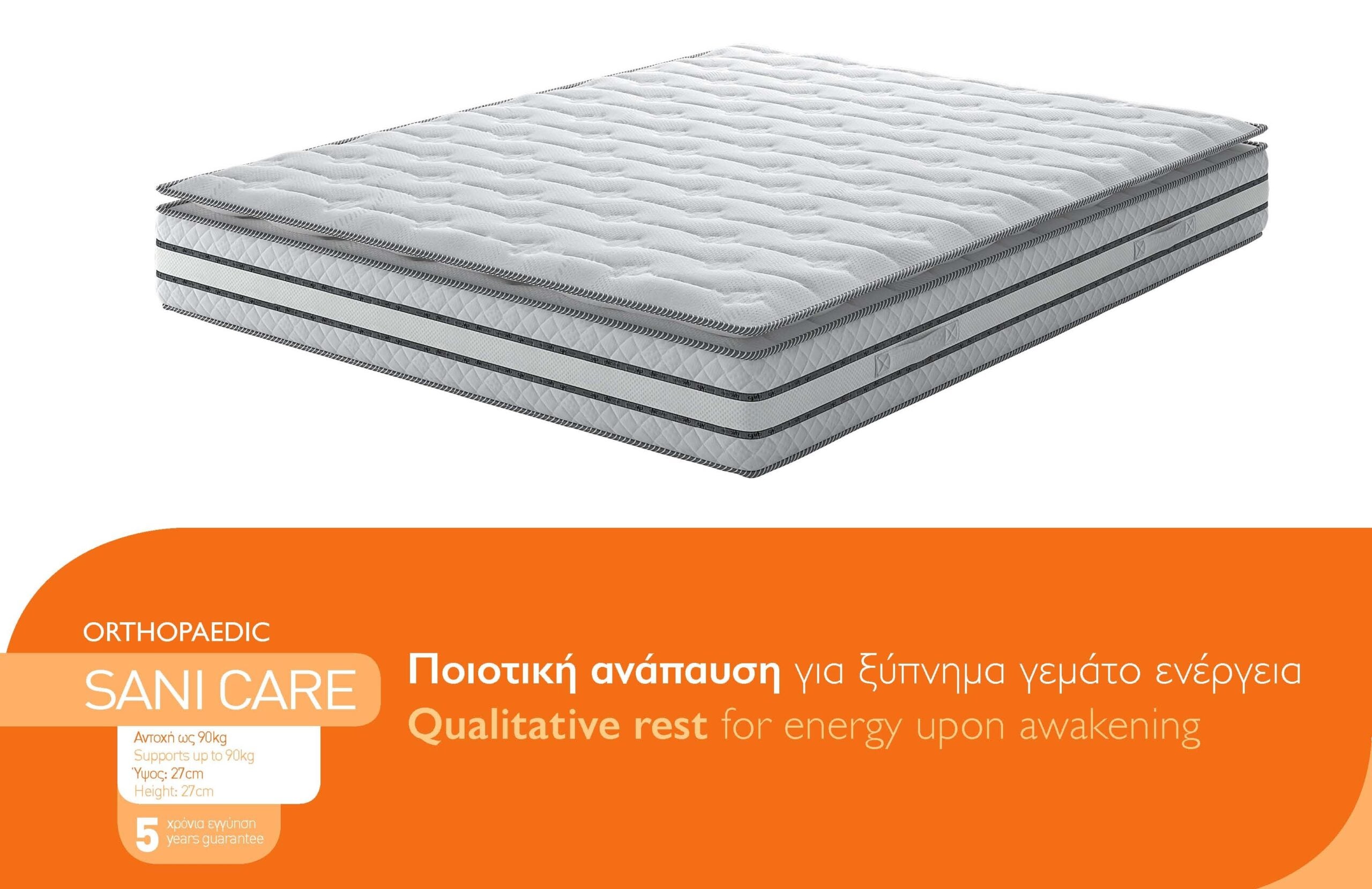 Στρώμα διπλό Sani Care 160/200/27 εκ., Genomax