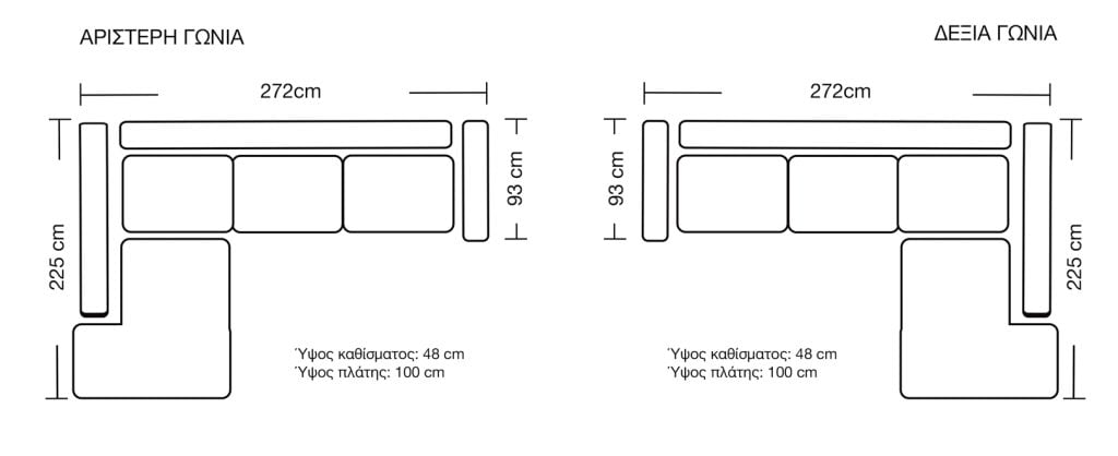 Γωνιακός καναπές Rotondo -Mpez-Αριστερή - Image 3