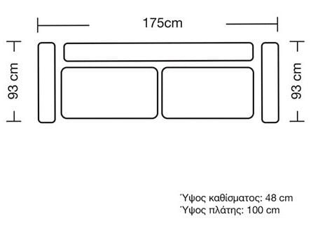 Καναπές Dysine διθέσιος-Siel - Image 3
