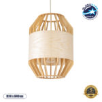 GLOBOSTAR® GALIA 02220 Boho Κρεμαστό Φωτιστικό Οροφής με Ντουί 1 x E27 AC 220-240V IP20 - Μπεζ & Καφέ - Μ30 x Π30 x Υ40cm