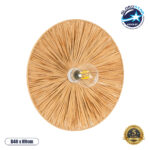 GLOBOSTAR® COLOMBO 02277 Boho Φωτιστικό Τοίχου - Απλίκα με Ντουί 1 x E27 AC 220-240V IP20 - Μπεζ - Μ40 x Π40 x Υ9cm