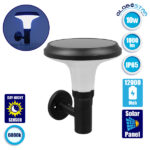 GLOBOSTAR® SOLARTIS 12129 Μοντέρνο Φωτιστικό Τοίχου - Απλίκα LED 10W 1000lm 180° με Ενσωματωμένο Φωτοβολταϊκό Panel 6V 5W & Επαναφορτιζόμενη Μπαταρία Li-ion 3.2V 6000mAh με Αισθητήρα Ημέρας-Νύχτας Αδιάβροχο IP65 Ψυχρό Λευκό 6000K - Γκρι Ανθρακί - Μ26 x Π33 x Υ28cm - 2 Χρόνια Εγγύηση