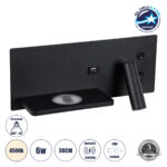 GLOBOSTAR® PALADIN 61351 Μοντέρνο Φωτιστικό Τοίχου - Απλίκα Ξενοδοχείου Reading Light με Φορτιστή USB 3A & Wireless 20W LED 6W 720lm 36° & 360° AC 220-240V IP20 Φυσικό Λευκό 4500K - Bridgelux COB Chip & TÜV SÜD Driver - Μαύρο Ματ - Μ30 x Π11 x Υ12cm - 3 Χρόνια Εγγύηση