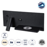 GLOBOSTAR® PALADIN 61352 Μοντέρνο Φωτιστικό Τοίχου - Απλίκα Ξενοδοχείου Reading Light με Φορτιστή USB 3A & Wireless 20W LED 6W 720lm 36° & 360° AC 220-240V IP20 Φυσικό Λευκό 4500K - Bridgelux COB Chip & TÜV SÜD Driver - Μαύρο Ματ - Μ30 x Π11 x Υ12cm - 3 Χρόνια Εγγύηση