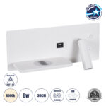 GLOBOSTAR® PALADIN 61353 Μοντέρνο Φωτιστικό Τοίχου - Απλίκα Ξενοδοχείου Reading Light με Φορτιστή USB 3A & Wireless 20W LED 6W 720lm 36° & 360° AC 220-240V IP20 Φυσικό Λευκό 4500K - Bridgelux COB Chip & TÜV SÜD Driver - Λευκό Ματ - Μ30 x Π11 x Υ12cm - 3 Χρόνια Εγγύηση