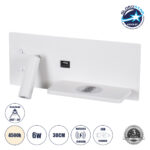 GLOBOSTAR® PALADIN 61354 Μοντέρνο Φωτιστικό Τοίχου - Απλίκα Ξενοδοχείου Reading Light με Φορτιστή USB 3A & Wireless 20W LED 6W 720lm 36° & 360° AC 220-240V IP20 Φυσικό Λευκό 4500K - Bridgelux COB Chip & TÜV SÜD Driver - Λευκό Ματ - Μ30 x Π11 x Υ12cm - 3 Χρόνια Εγγύηση