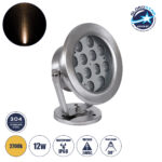 GLOBOSTAR® UNDERWATER-DENIS 90429 Υποβρύχιος Προβολέας Σποτ για Σιντριβάνια/Πισίνες LED 12W 1080lm 30° DC 24V Αδιάβροχο IP68 Θερμό Λευκό 2700K Dimmable - Ανοξείδωτο Ατσάλι 304 - Μ14.5 x Π7 x Υ17cm - 3 Χρόνια Εγγύηση