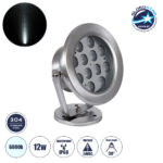 GLOBOSTAR® UNDERWATER-DENIS 90430 Υποβρύχιος Προβολέας Σποτ για Σιντριβάνια/Πισίνες LED 12W 1200lm 30° DC 24V Αδιάβροχο IP68 Ψυχρό Λευκό 6000K Dimmable - Ανοξείδωτο Ατσάλι 304 - Μ14.5 x Π7 x Υ17cm - 3 Χρόνια Εγγύηση