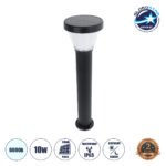 GLOBOSTAR® SOLARDIS 90523 Φωτιστικό Κολωνάκι Κήπου LED 10W 180lm 120° με Ενσωματωμένο Φωτοβολταϊκό Panel 6V 5W & Επαναφορτιζόμενη Μπαταρία Li-ion 3.2V 6000mAh με Αισθητήρα Ημέρας-Νύχτας Αδιάβροχο IP65 Ψυχρό Λευκό 6000K - Μαύρο - Μ24 x Π24 x Υ88cm - 2 Χρόνια Εγγύηση