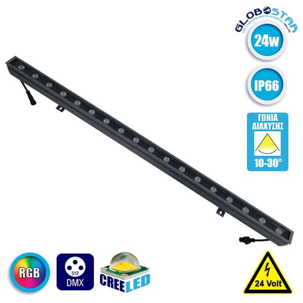 GLOBOSTAR® WASHER-MOZA 05107 Μπάρα Φωτισμού Wall Washer LED 24W 2400lm 10-30° DC 24V Αδιάβροχο IP66 RGB Dimmable - Γκρι Ανθρακί - Μ100 x Π4 x Υ5cm - 3 Χρόνια Εγγύηση