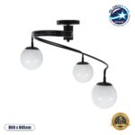 GLOBOSTAR® SELINA 01089 Μοντέρνο Φωτιστικό Οροφής με Ντουί 3 x E27 AC 220-240V IP20 - Μαύρο & Λευκό - Μ60 x Π60 x Υ45cm