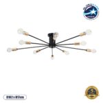 GLOBOSTAR® OLINDA 01244 Μοντέρνο Φωτιστικό Οροφής με Ντουί 10 x E27 AC 220-240V IP20 - Μαύρο & Χρυσό - Μ102 x Π102 x Υ17cm