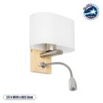 GLOBOSTAR® ELEGANT 01316 Μοντέρνο Φωτιστικό Τοίχου - Απλίκα Ξενοδοχείου Reading Light με Ντουί 1 x E27 LED 3W 360lm 36° AC 220-240V IP20 Θερμό Λευκό 2700K - Bridgelux COB Chip - Λευκό & Μπεζ - Μ15 x Π20 x Υ22.5cm - 2 Χρόνια Εγγύηση