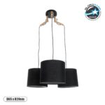 GLOBOSTAR® RAMSON 01525 Μοντέρνο Κρεμαστό Φωτιστικό Οροφής με Ντουί 3 x E27 AC 220-240V IP20 - Μαύρο & Μπεζ - Μ65 x Π65 x Υ20cm