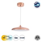 GLOBOSTAR® BARON 61253 Μοντέρνο Κρεμαστό Φωτιστικό Οροφής LED 12W 1440lm 120° AC 220-240V IP20 Ρυθμιζόμενο Λευκό CCT με On/Off 2700K/4500K/6000K - Lumileds SMD Chip - Ροζ Χρυσό - Μ25 x Π25 x Υ8cm - 3 Χρόνια Εγγύηση