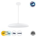 GLOBOSTAR® BARON 61255 Μοντέρνο Κρεμαστό Φωτιστικό Οροφής LED 24W 2880lm 120° AC 220-240V IP20 Ρυθμιζόμενο Λευκό CCT με On/Off 2700K/4500K/6000K - Lumileds SMD Chip - Λευκό Ματ - Μ40 x Π40 x Υ10cm - 3 Χρόνια Εγγύηση
