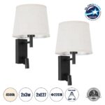 GLOBOSTAR® ROULETTE-R 61379 Μοντέρνο Φωτιστικό Τοίχου - Απλίκα Ξενοδοχείου Reading Light με Φορτιστή USB 3A & Ντουί 1 x E27 LED 3W 360lm 36° & 360° AC 220-240V IP20 Φυσικό Λευκό 4500K - Bridgelux COB Chip & TÜV SÜD Driver - Μαύρο & Μπεζ - Μ22 x Π23.5 x Υ37cm - Σετ 2 Τεμαχίων - 3 Χρόνια Εγγύηση