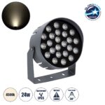 GLOBOSTAR® FLOODNIGMA 90379 Προβολέας Σποτ Wall Washer με Αντιθαμβωτική Γρίλια LED 24W 2280lm 30° DC 24V Αδιάβροχο IP65 Φυσικό Λευκό 4500K Dimmable - Bridgelux SMD Chip - Γκρι Ανθρακί - Μ15 x Π15 x Υ9.1cm - 3 Χρόνια Εγγύηση