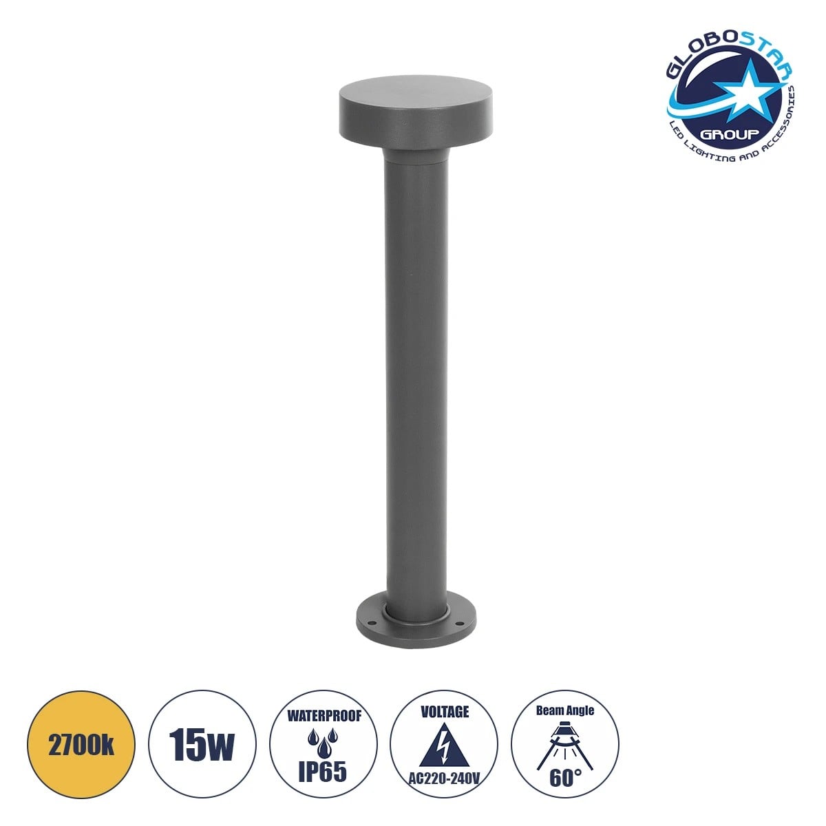 GLOBOSTAR® KIPASIO 90540 Φωτιστικό Κολωνάκι Κήπου LED 15W 1500lm 60° AC 220-240V Αδιάβροχο IP65 Θερμό Λευκό 2700K - Γκρι Ανθρακί - Μ15 x Π15 x Υ58cm - 3 Χρόνια Εγγύηση