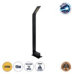 GLOBOSTAR® GREENERY 90544 Φωτιστικό Κολωνάκι Κήπου LED 15W 1500lm 120° AC 220-240V Αδιάβροχο IP65 - Θερμό Λευκό 2700K - Bridgelux COB Chip - Γκρι Ανθρακί Ματ - Μ8 x Π15 x Υ70cm - 3 Χρόνια Εγγύηση