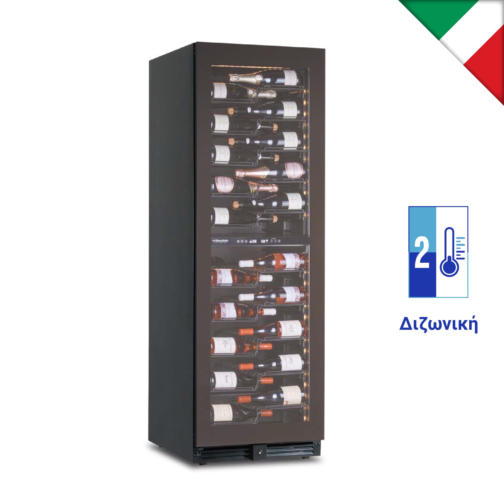 KlimaItalia Βιτρίνα κρασιών 2 θερμοκρασιών CW 180 G2TB