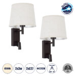 GLOBOSTAR® ROULETTE-R 61381 Μοντέρνο Φωτιστικό Τοίχου - Απλίκα Ξενοδοχείου Reading Light με Φορτιστή USB 3A & Ντουί 1 x E27 LED 3W 360lm 36° & 360° AC 220-240V IP20 Φυσικό Λευκό 4500K - Bridgelux COB Chip & TÜV SÜD Driver - Καφέ & Μπεζ - Μ22 x Π23.5 x Υ37cm - Σετ 2 Τεμαχίων - 3 Χρόνια Εγγύηση