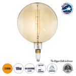 GLOBOSTAR® ORBITAL 99030 Λάμπα E27 G380 LED 10W 800lm 360° AC 220-240V IP20 Ultra Θερμό Λευκό 2200K Dimmable - Long Filament Chip - Μελί - Μ38 x Π38 x Υ55cm - 3 Χρόνια Εγγύηση