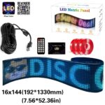 GLOBOSTAR® MATRIX GLB-106-0004 Εύκαμπτη Κυλιόμενη Ψηφιακή Επιγραφή 133x19.2cm P9 144x16 Pixel LED 10W DC 5V 2A με USB 2.0 Αδιάβροχο IP65 Πολύχρωμο RGB - Bluetooth Control μέσω iPIXEL APP - Μ133 x Π0.4 x Υ19.2cm - 2 Χρόνια Εγγύηση