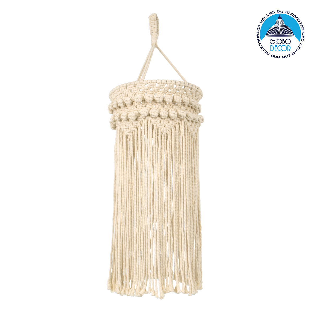 GloboStar® 36205 UGANDA Boho Καπέλο Φωτιστικού- Μακραμέ Πλεκτό Χειροποίητο Μπεζ Βαμβακερό Νήμα - Μ25 x Π25 x Υ70cm