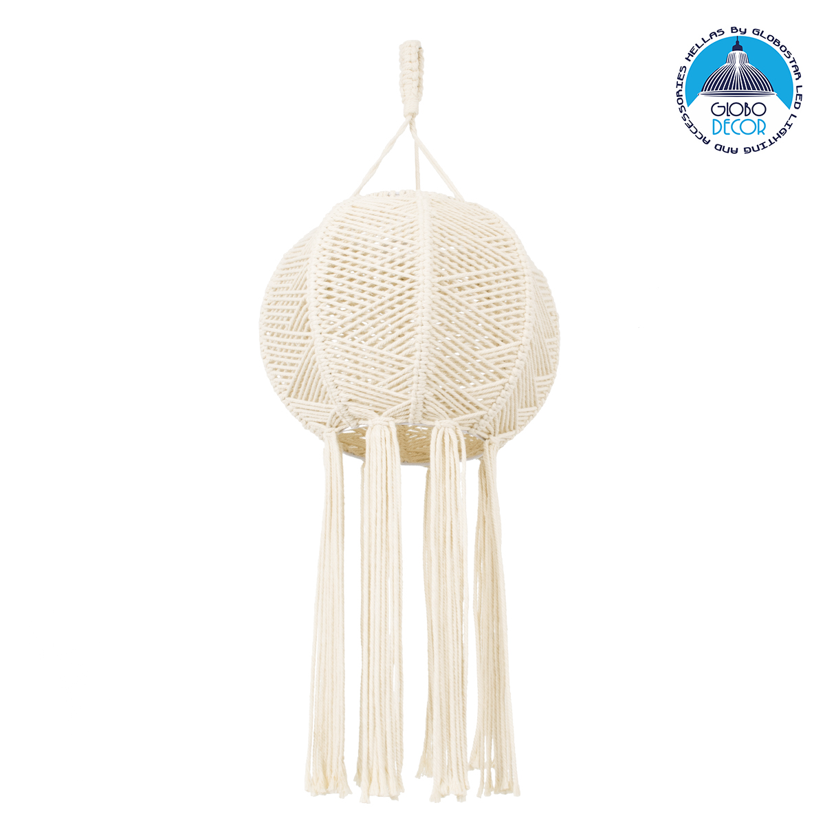GloboStar® 36214 EGYPT Boho Καπέλο Φωτιστικού- Μακραμέ Πλεκτό Χειροποίητο Μπεζ Βαμβακερό Νήμα - Μ30 x Π30 x Υ75cm