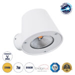 GLOBOSTAR® GARDENIA 60797 Μοντέρνο Φωτιστικό Τοίχου - Απλίκα LED 7W 700lm 60° AC 220-240V Αδιάβροχο IP65 Θερμό Λευκό 2700K - Bridgelux COB Chip & TÜV SÜD Driver - Λευκό Ματ - Μ9.5 x Π13 x Υ7.7cm - 5 Χρόνια Εγγύηση