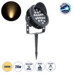 GLOBOSTAR® TREEVINA 90360 Φωτιστικό Σποτ με Αντιθαμβωτική Γρίλια για Φυτά - Δέντρα με Βάση Κήπου / Καρφωτό LED 24W 2640lm 10° DC 24V Αδιάβροχο IP65 Θερμό Λευκό 2700K Dimmable - Bridgelux SMD Chip - Γκρι Ανθρακί - Μ21.5 x Π18.3 x Υ14cm - 3 Χρόνια Εγγύηση